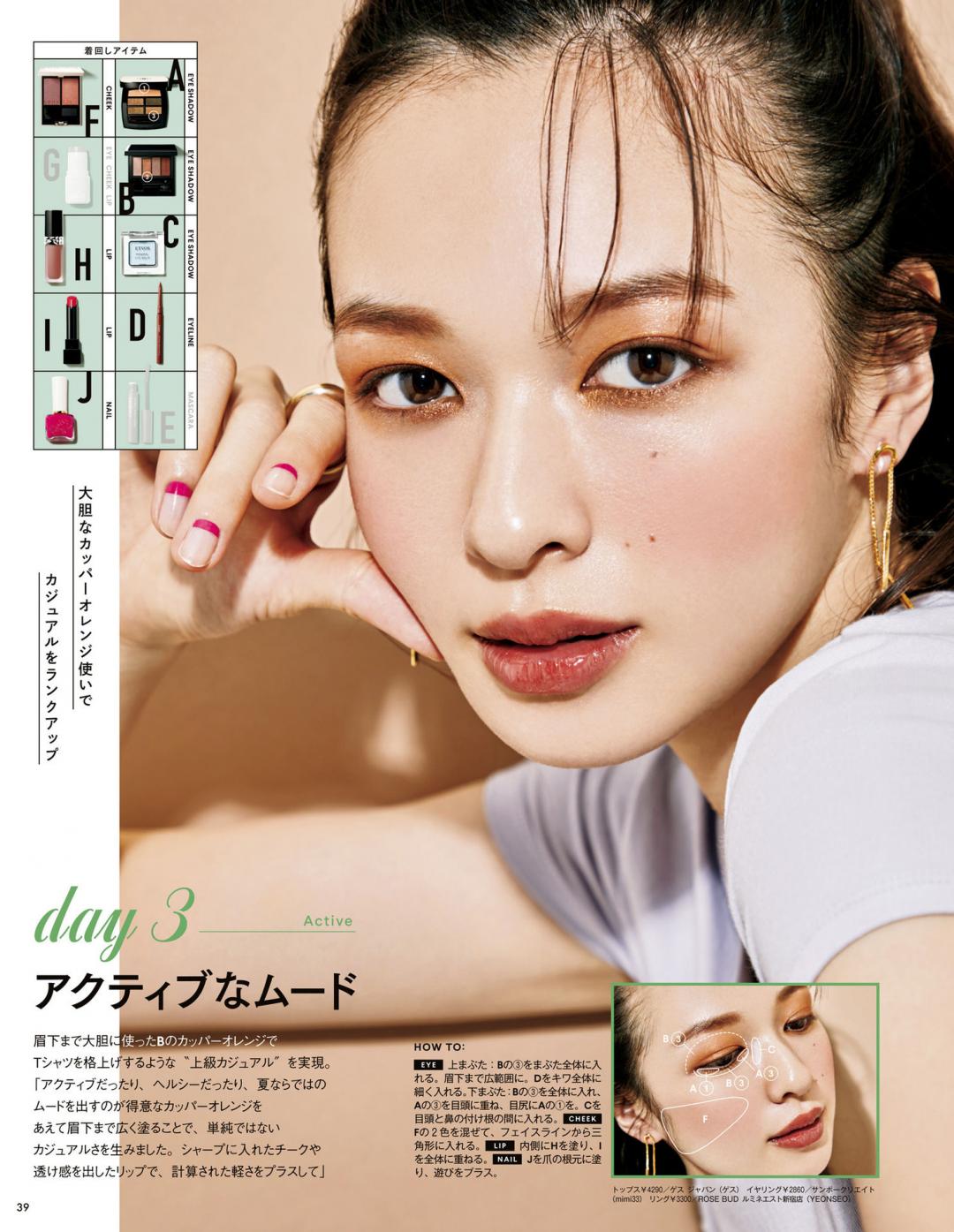 小个子五官立体要怎么搭配才好看,五官平平无奇的长相却很好看