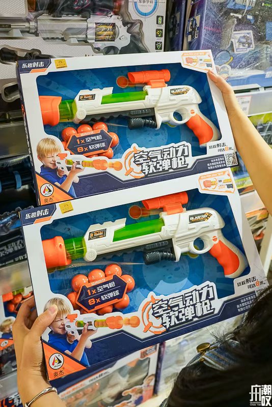 番禺永旺618,天津永旺618