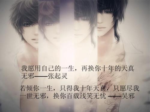 盗墓笔记解析所有谜团历史线,盗墓笔记未解之谜全解视频