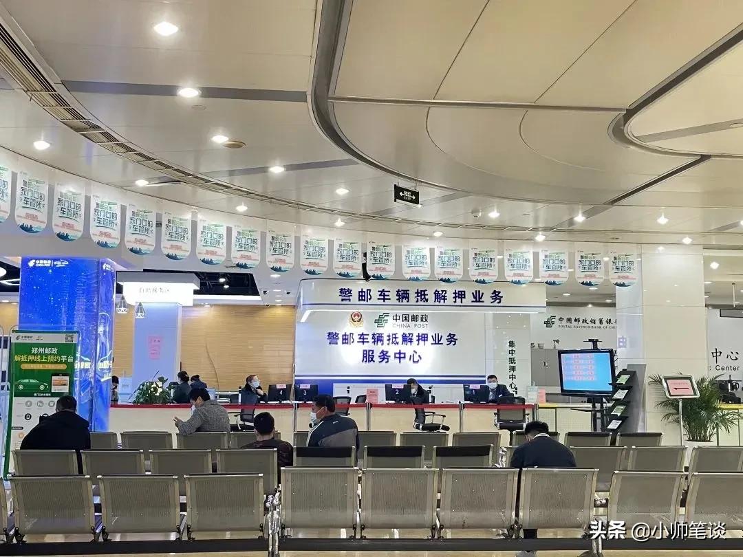 车贷还完不去解押有什么后果,车贷还完没有解押征信怎么显示