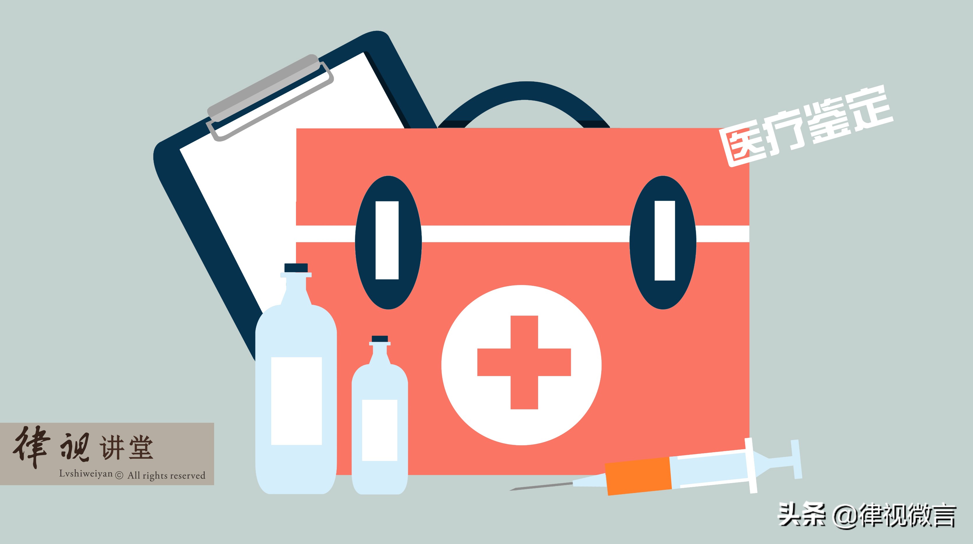 医疗纠纷鉴定有时间限制吗,医疗纠纷鉴定在哪里做比较好