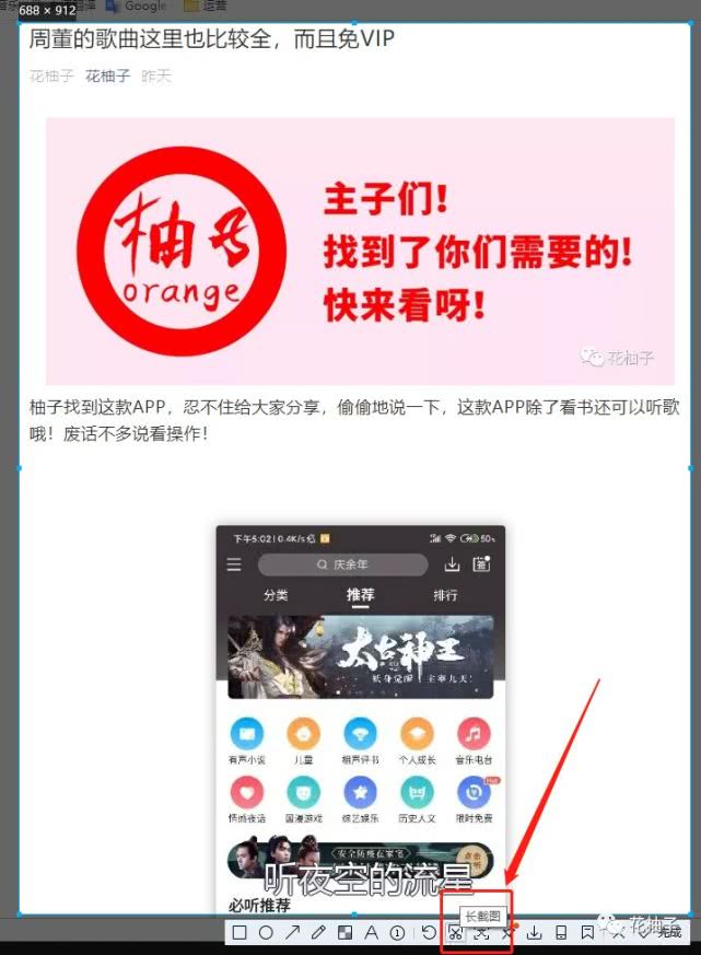 qq又更新了三大功能,qq更新了都有什么新功能怎么使用