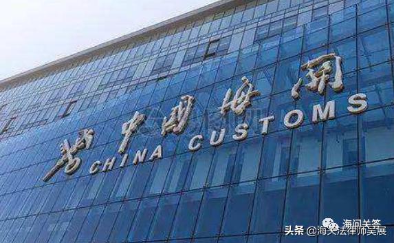 公司注册地址变更海关怎么办,新注册公司海关办理事项