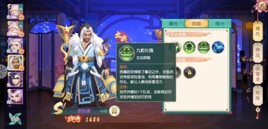 神雕侠侣2白驼侠客,白驼山庄神雕侠侣