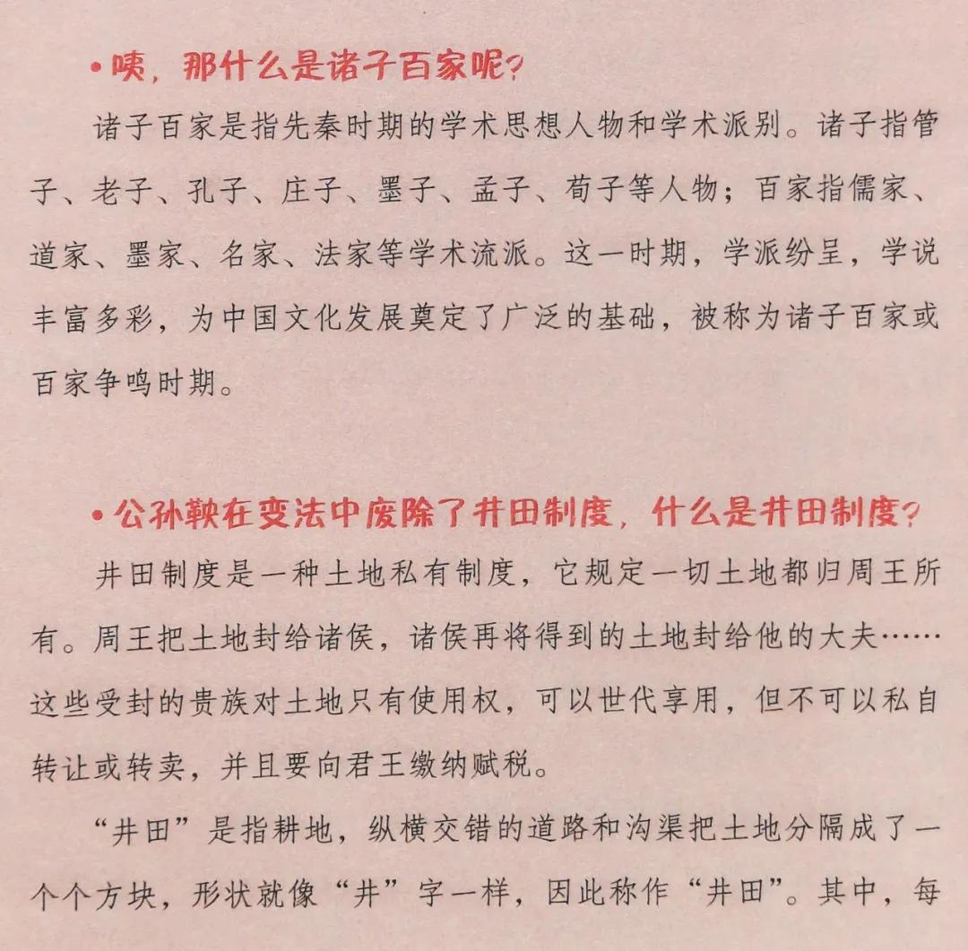 中国1362年的历史，这套书都给打包好了