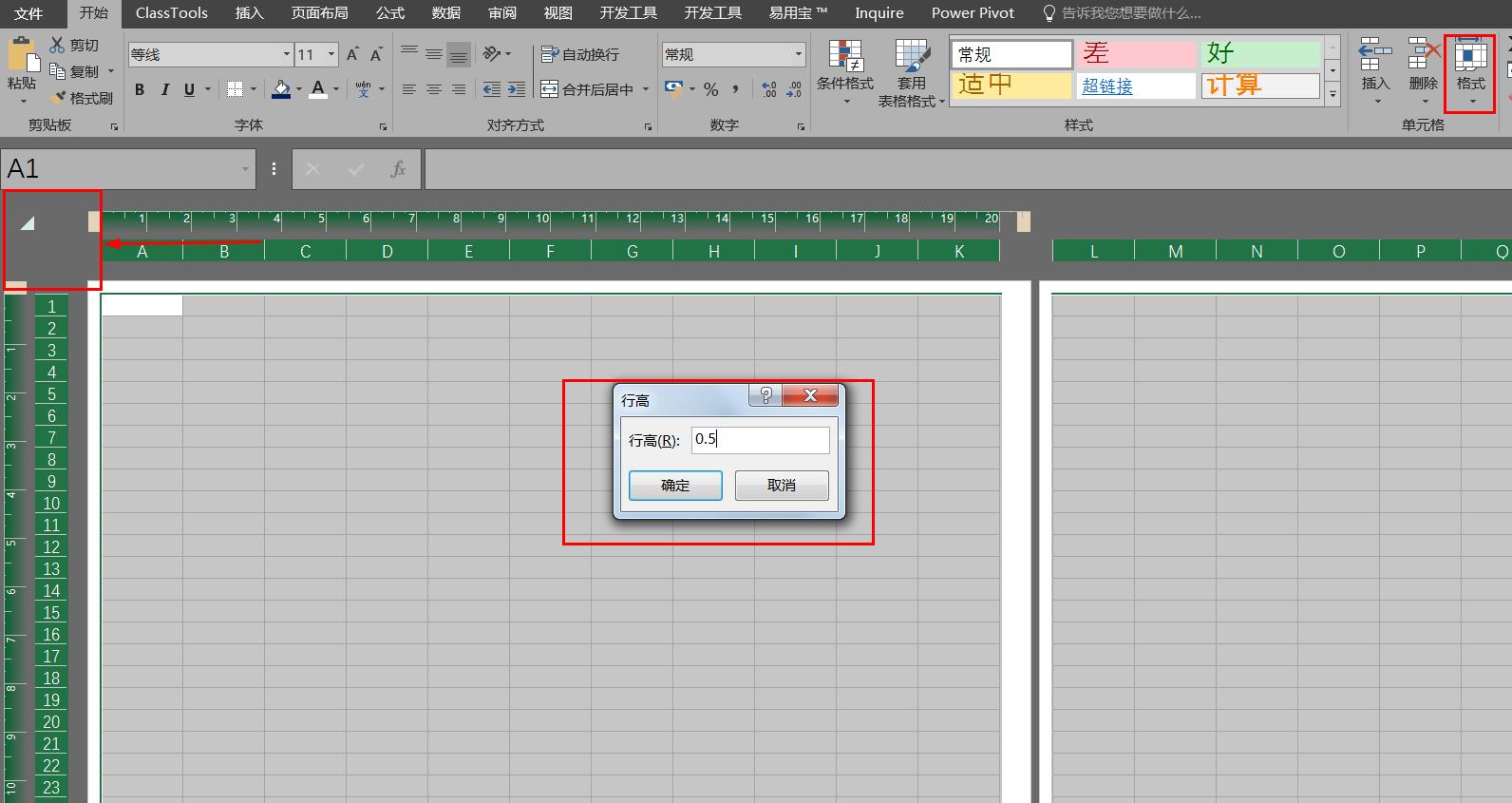 如何用excel制作一份简历表,excel如何插入简历照片