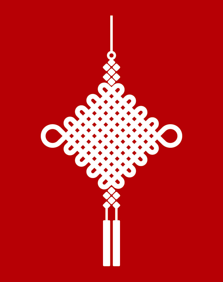 中国节日传统文化礼物,中国结喜庆用品大全