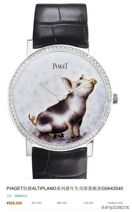 笑成佩奇，奢侈大牌被吐槽的中国风，遇到猪年竟然也可爱了起来