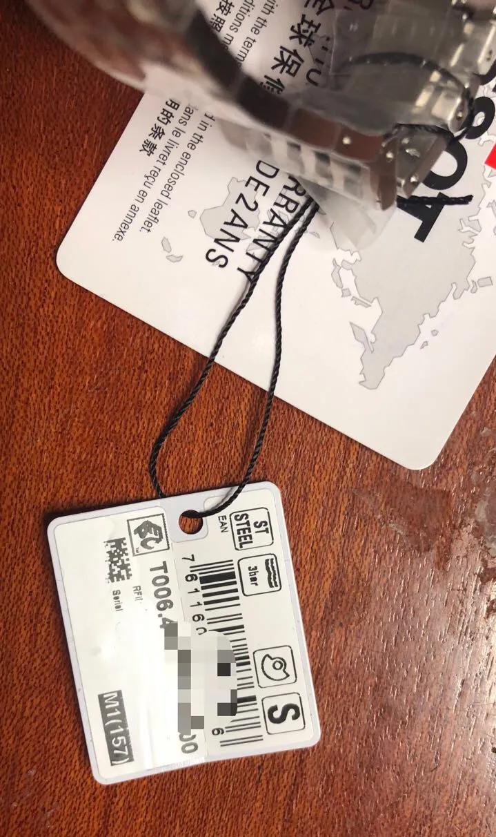 天梭力洛克线上鉴定,天梭力洛克专柜能鉴定吗