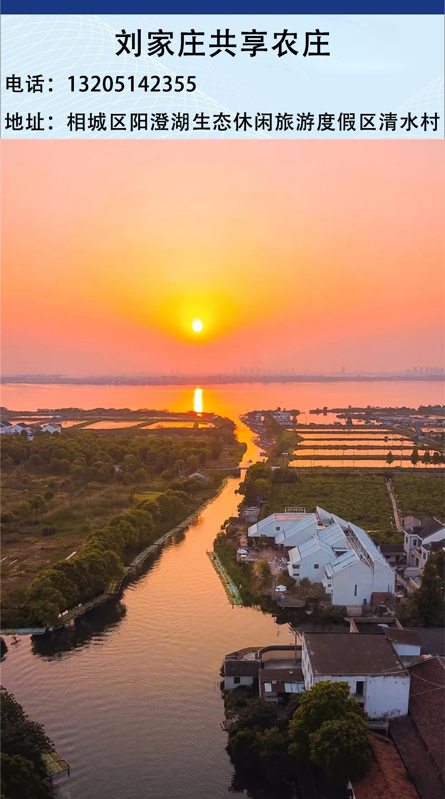 没去过苏州旅游攻略,没去过苏州为什么行程显示去过