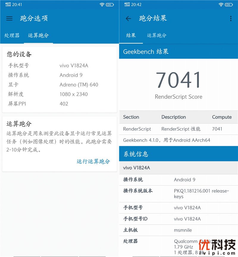 iqoo手机性能发挥到极致,最值得买的全新iqoo手机