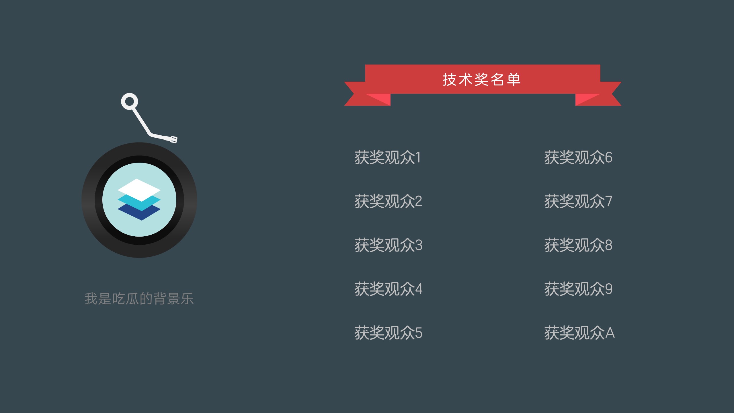 讲幻灯片的技巧,幻灯片的操作