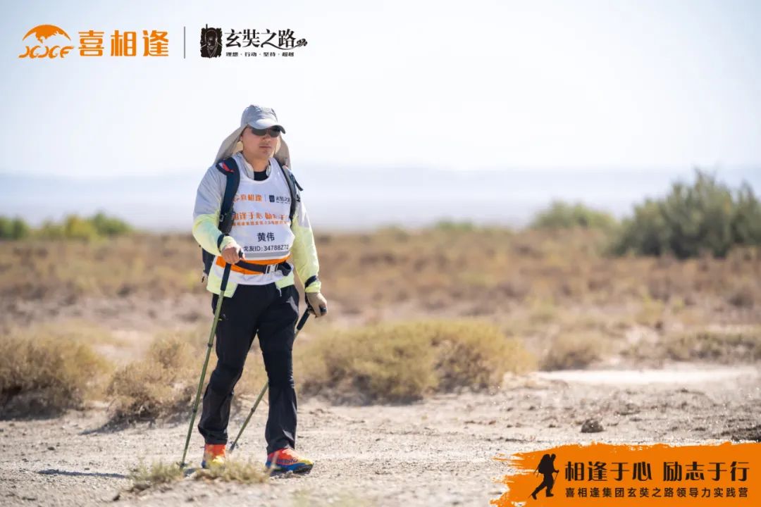 新时代闽商|喜相逢黄伟：黄氏立业信誉通交易伟论商道公平作往来