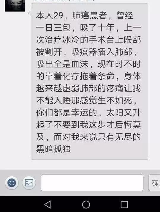 打开死者的肺,才明白有3亿人,在悄悄花钱买死