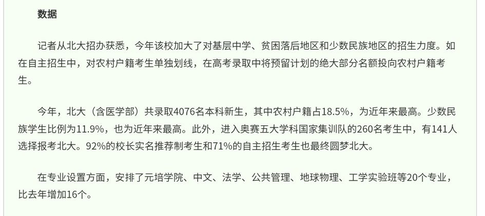 寒门子弟怎么才能逆袭人生,寒门的孩子该怎么出人头地