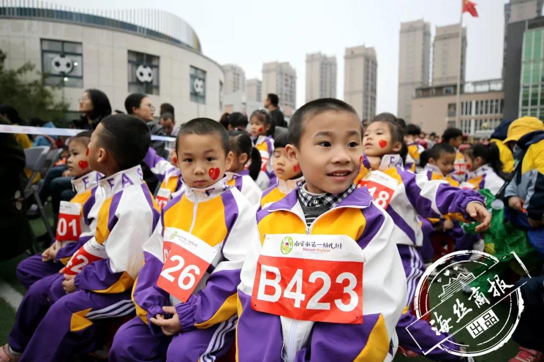 报道足球嘉年华幼儿园,足球嘉年华活动通知幼儿园