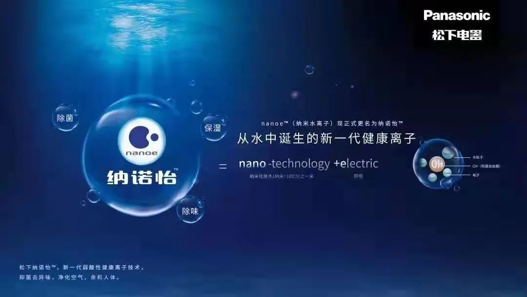 松下中央空调商用服务,松下中央空调家博会