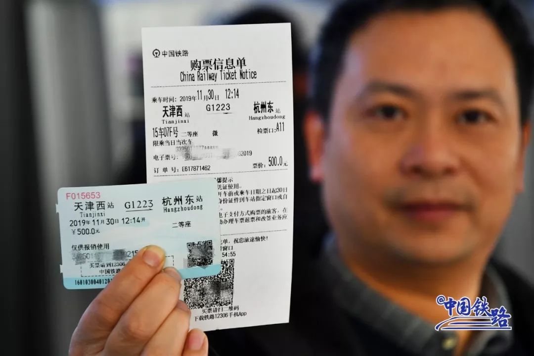 长沙站电子客票坐火车全过程,春运电子客票时代怎么坐火车