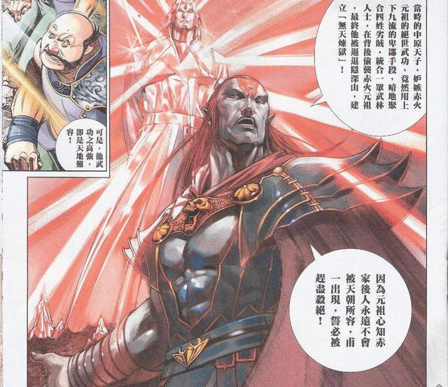 椋庝簯鍗侀瓟鍚嶅崟,椋庝簯鍗侀瓟浠嬬粛