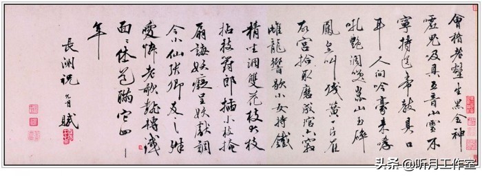 明代书法四大家书法作品欣赏,明朝祝允明草书