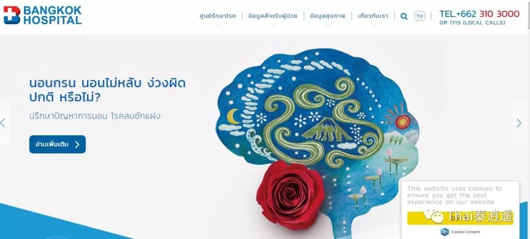 泰国的疫情政策如何了,泰国的疫情现在怎么样了