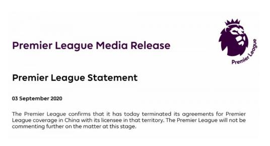 今年看不成英超了吗？聊聊当年看英超的经历，为何它的招牌这么贵