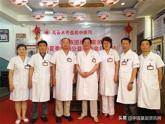 乌鲁木齐益民中医院,乌鲁木齐市哪家医院做肝病检查