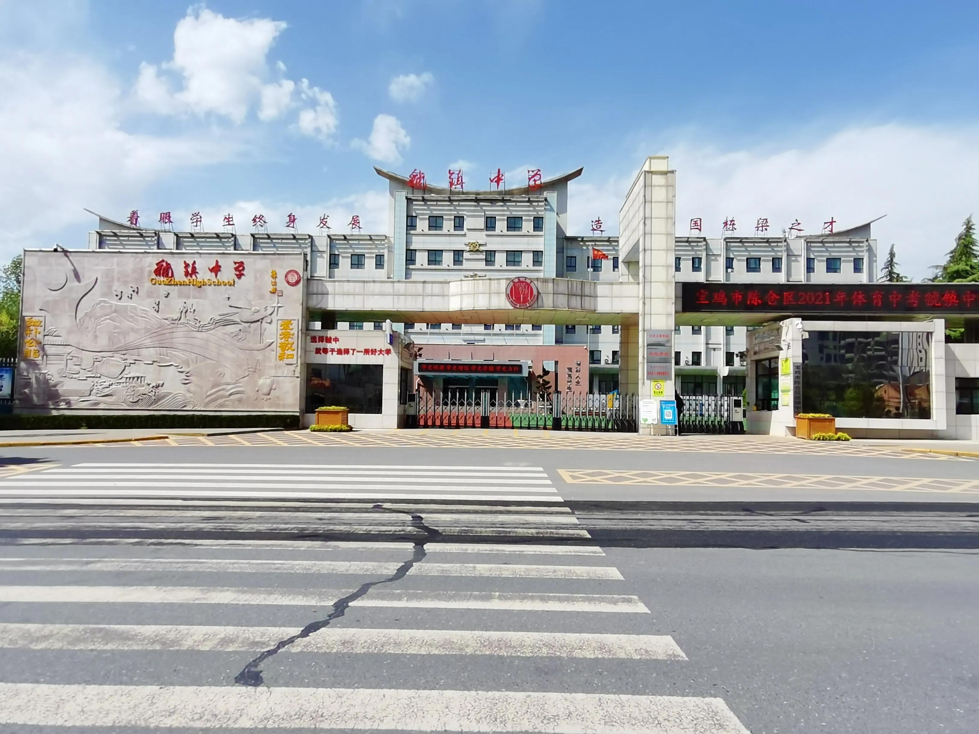 郭沫若沈尹默同为“虢镇中学”题校名，谁的水平高？