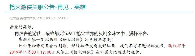 鏋伀娓镐緺鏄妱琚畧鏈涘厛閿嬩箞,鏋伀娓镐緺鏄惁鎶勮