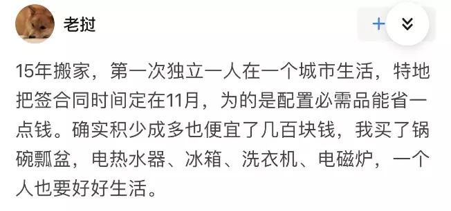 双十一和朋友逛街买东西,双十一偶遇爱情