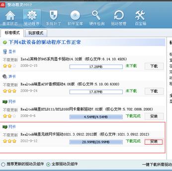 电脑搜不到无线wifi怎么办,笔记本电脑突然搜不到无线网络了