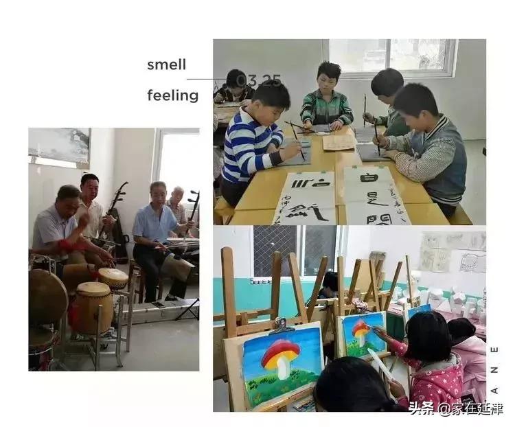 延津石婆固中心校,延津石婆固学校