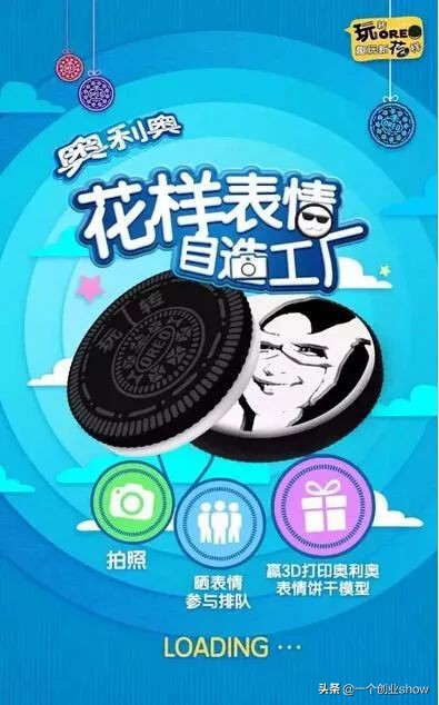 饼干全网销量第一名,饼干销量第一