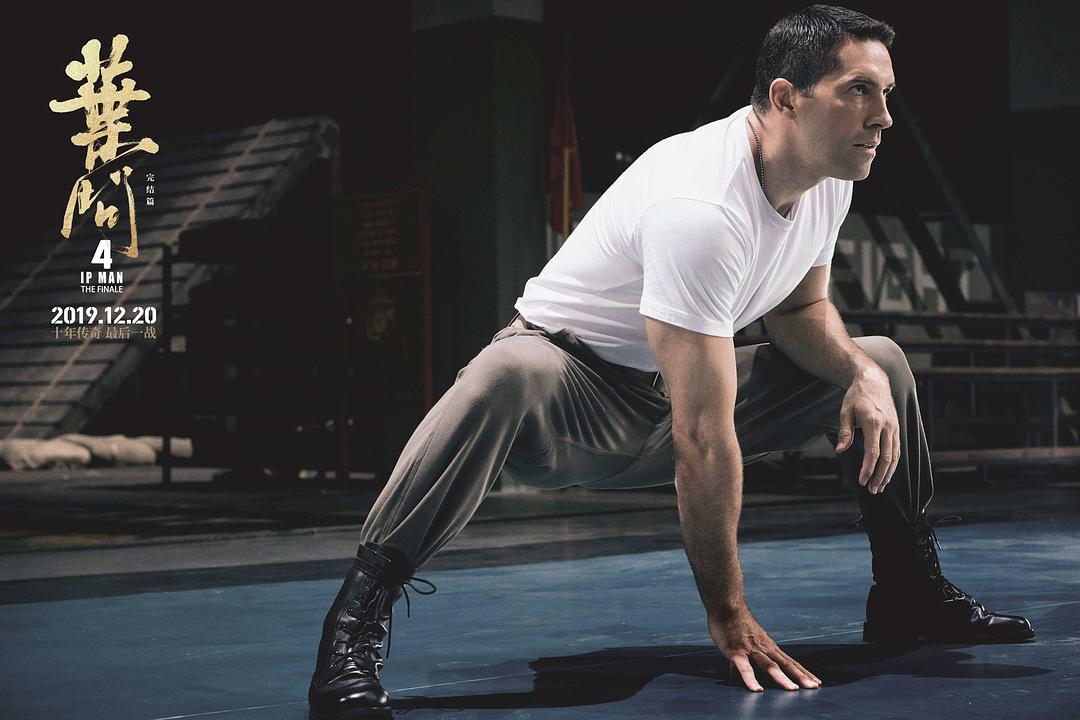 看甄子丹电影反应,看叶问4感动哭了