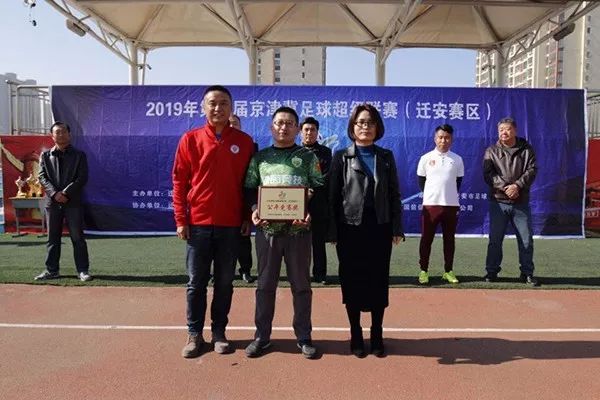 第四届京津冀足球联赛比赛,2022京津冀青少年足球交流赛