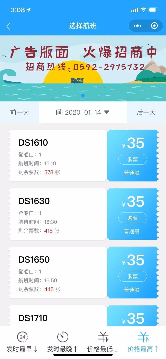 2023年厦门自由行热门攻略,厦门春节旅游攻略自由行最佳路线