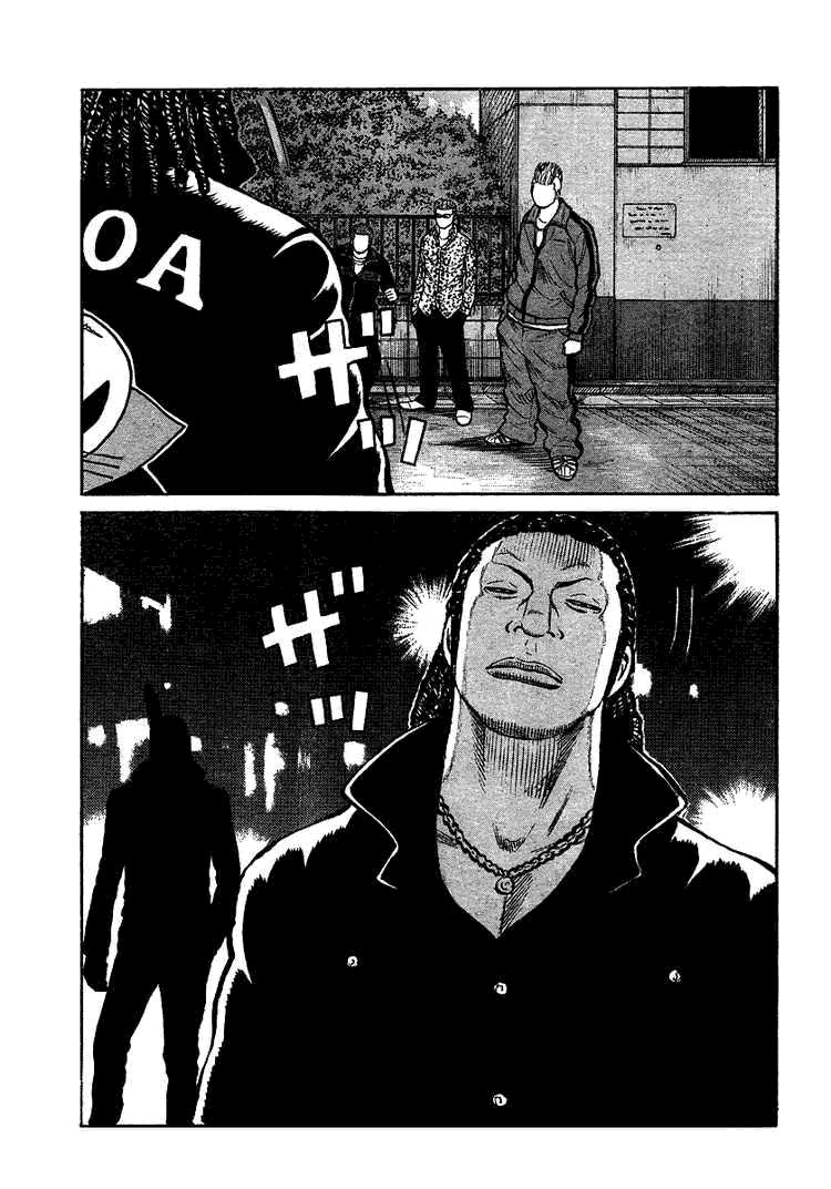 热血高校3电影片段,热血高校3第6集