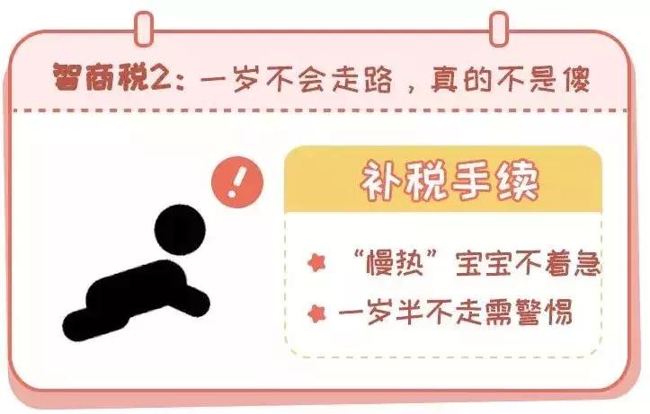 宝宝1岁半还不会走路但发育正常,1岁宝宝还不会走是不是发育迟缓