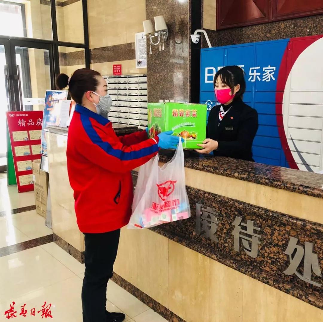 @长春人，这些礼物请查收