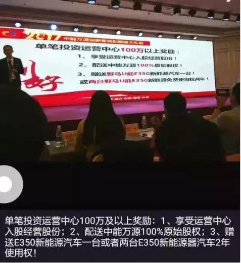 上市公司的十大骗局排行榜,骗子公司上市套路