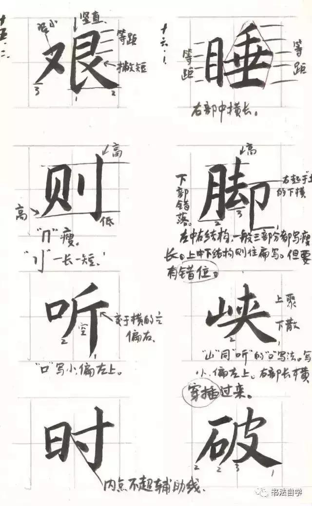 书法培训班学员须知,书法培训班学生练毛笔字