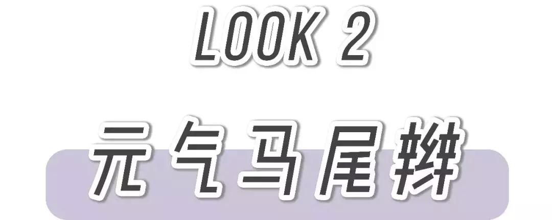 扎发教程简单好看夏天古风,2021年最火扎发教程