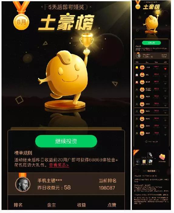 八种可复用的变现技巧详解:限时限量、*绑捆**搭配、追加复购……