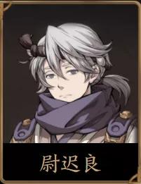 天地劫手游初始推荐,天地劫手游角色强度排行