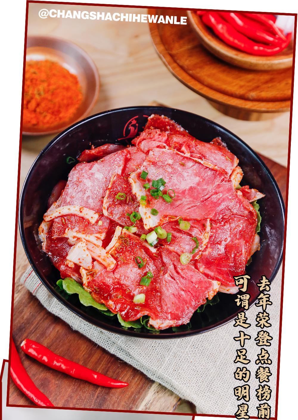 中式现拌烤肉哪家好吃,新中式鲜肉现拌烤肉