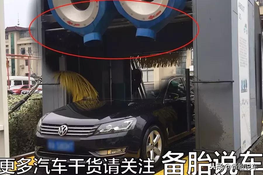 洗1次10元的自助洗车机,自助洗车正确步骤不伤车漆