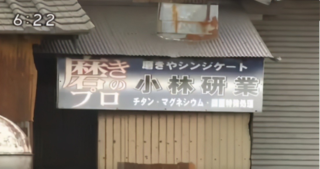 日本制造再曝造假,日本制造业巨头被曝造假