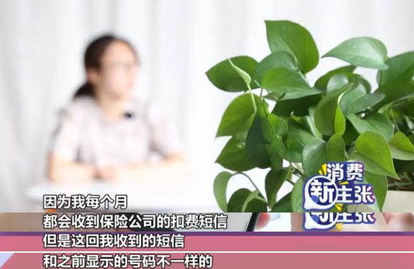 阳光保险电话推销称1块钱买百万保险，是优惠还是套路？