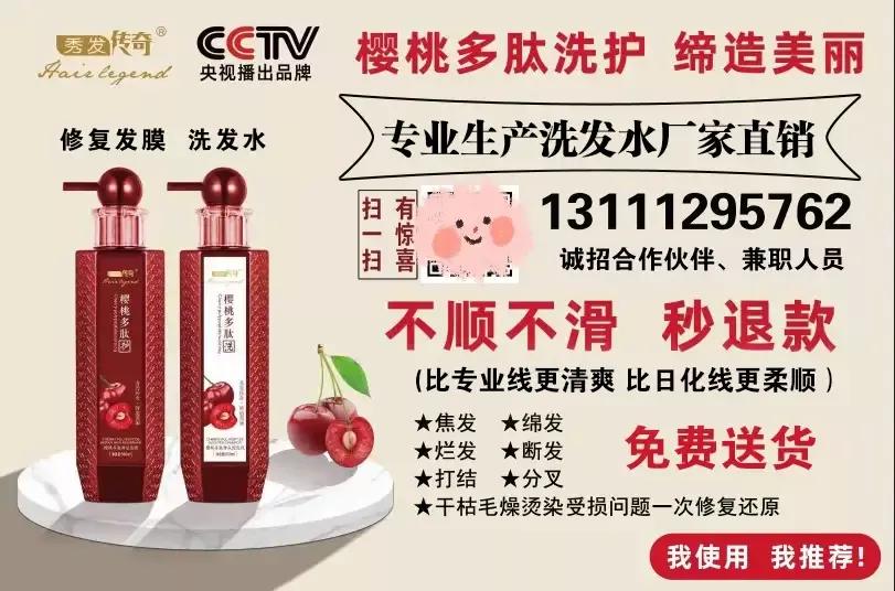 新城社区联合明瑞园小区物业、同德医院修补路面免费体检