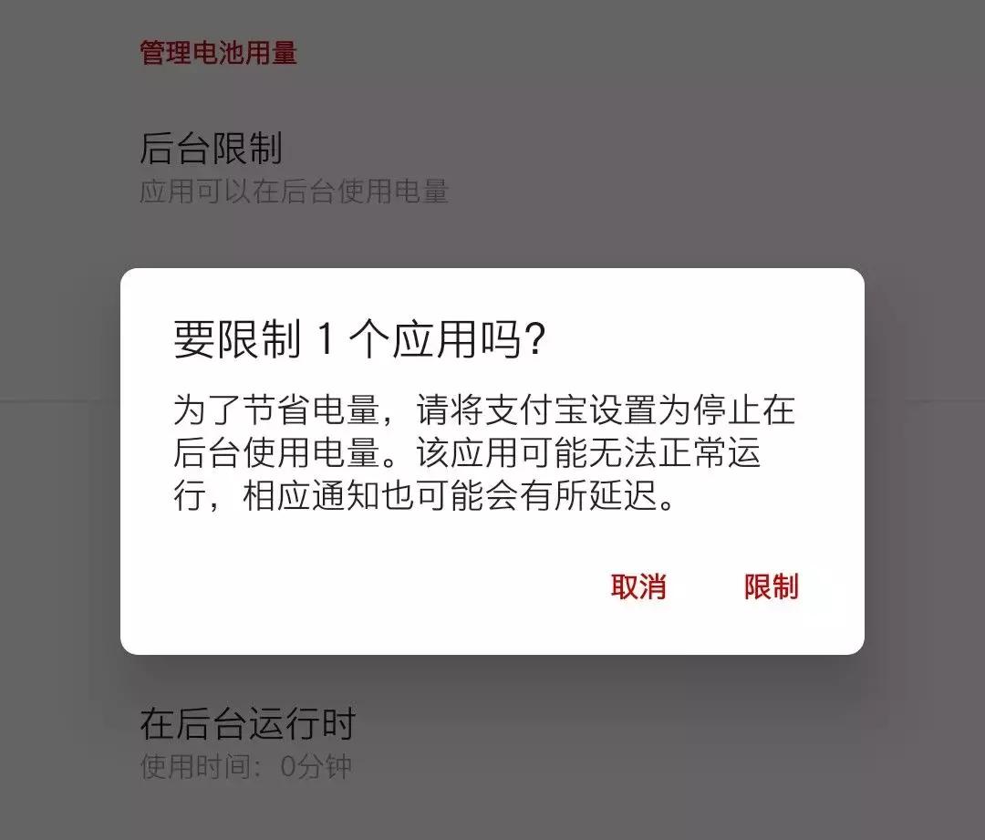 什么软件能让手机运行内存变快,让手机运行内存不卡的有效软件